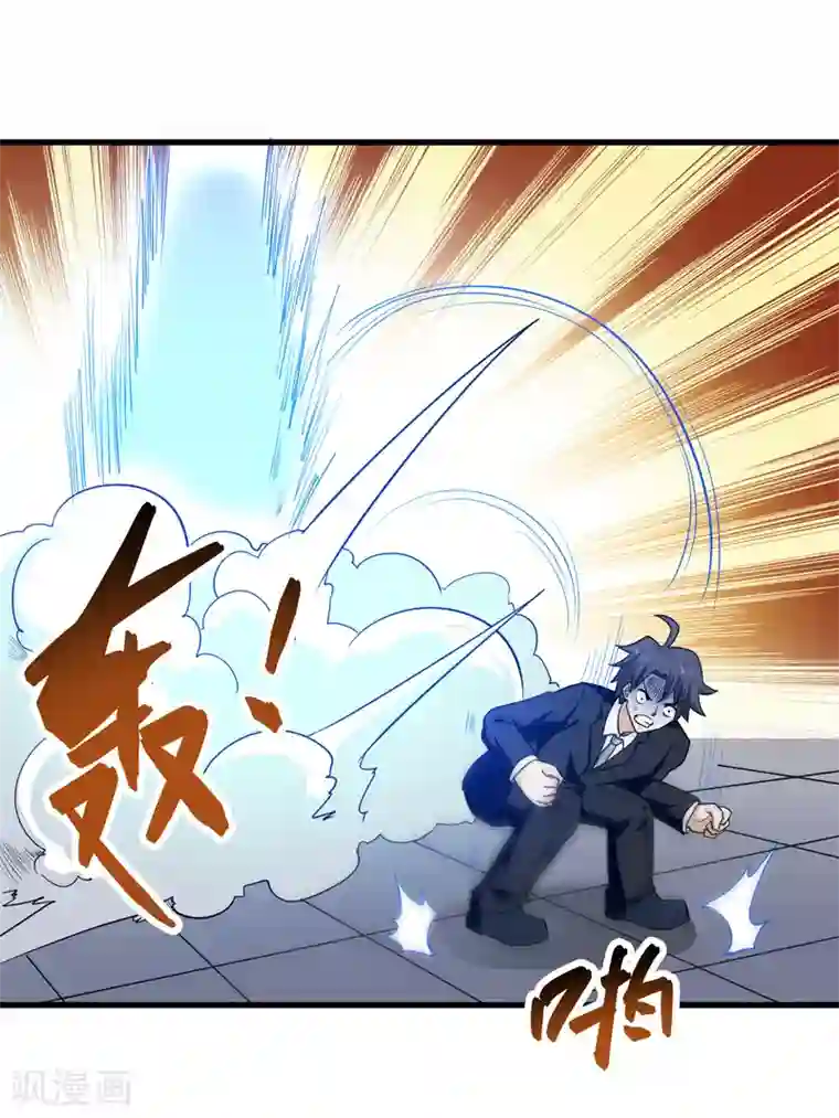 修仙都是被逼的第68话