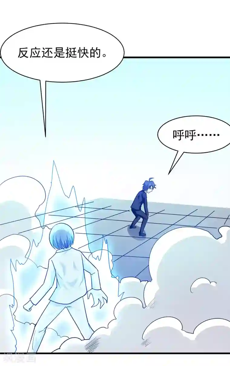 修仙都是被逼的第68话