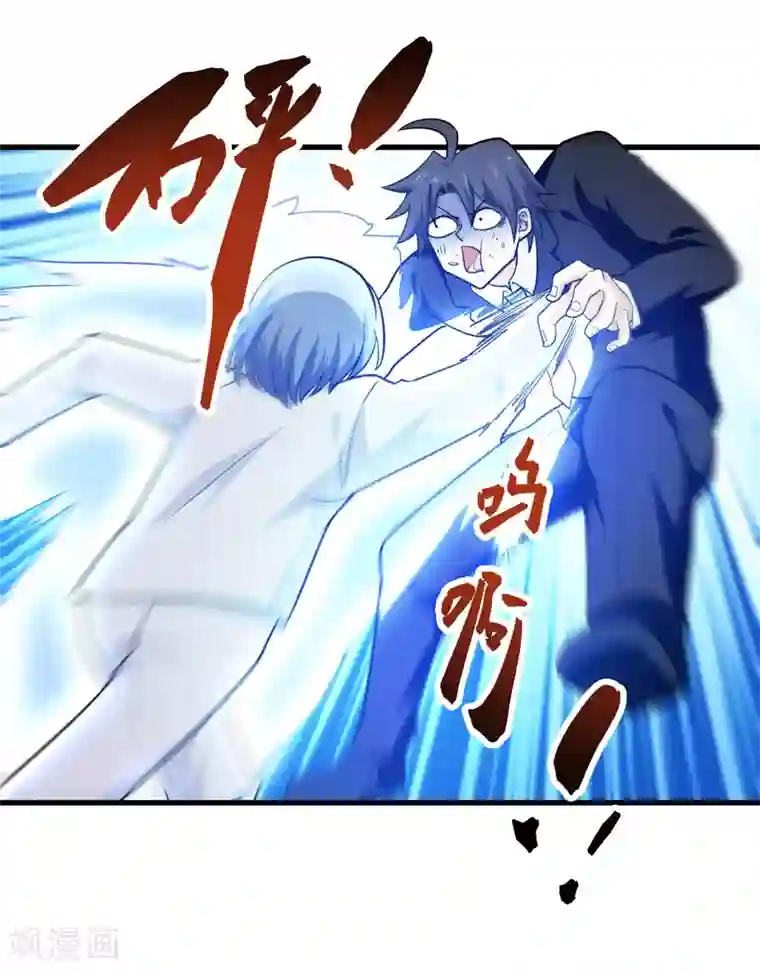 修仙都是被逼的第68话