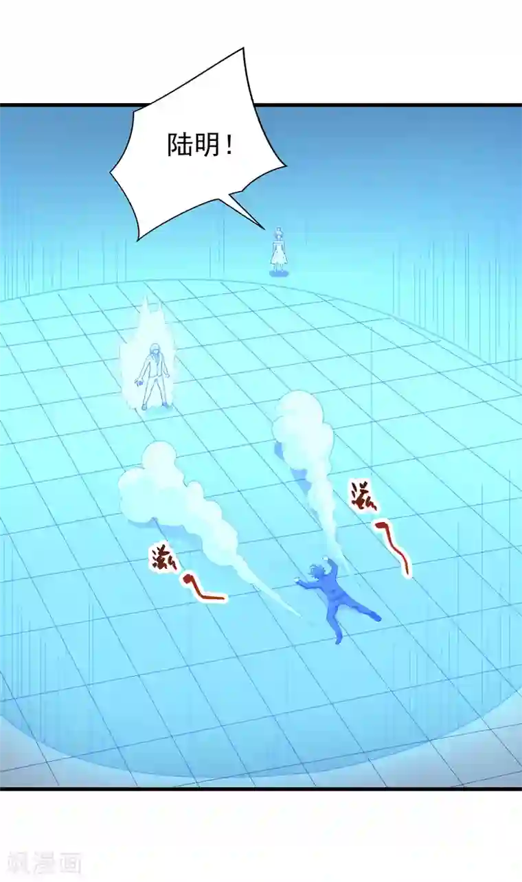 修仙都是被逼的第68话