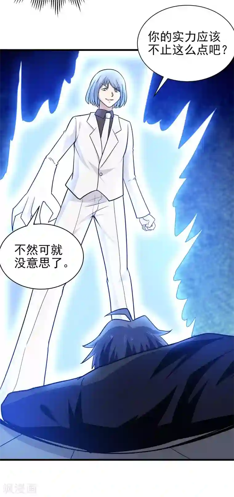 修仙都是被逼的第68话