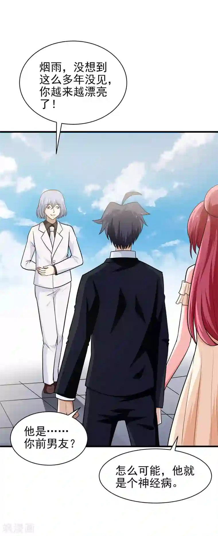 修仙都是被逼的第68话