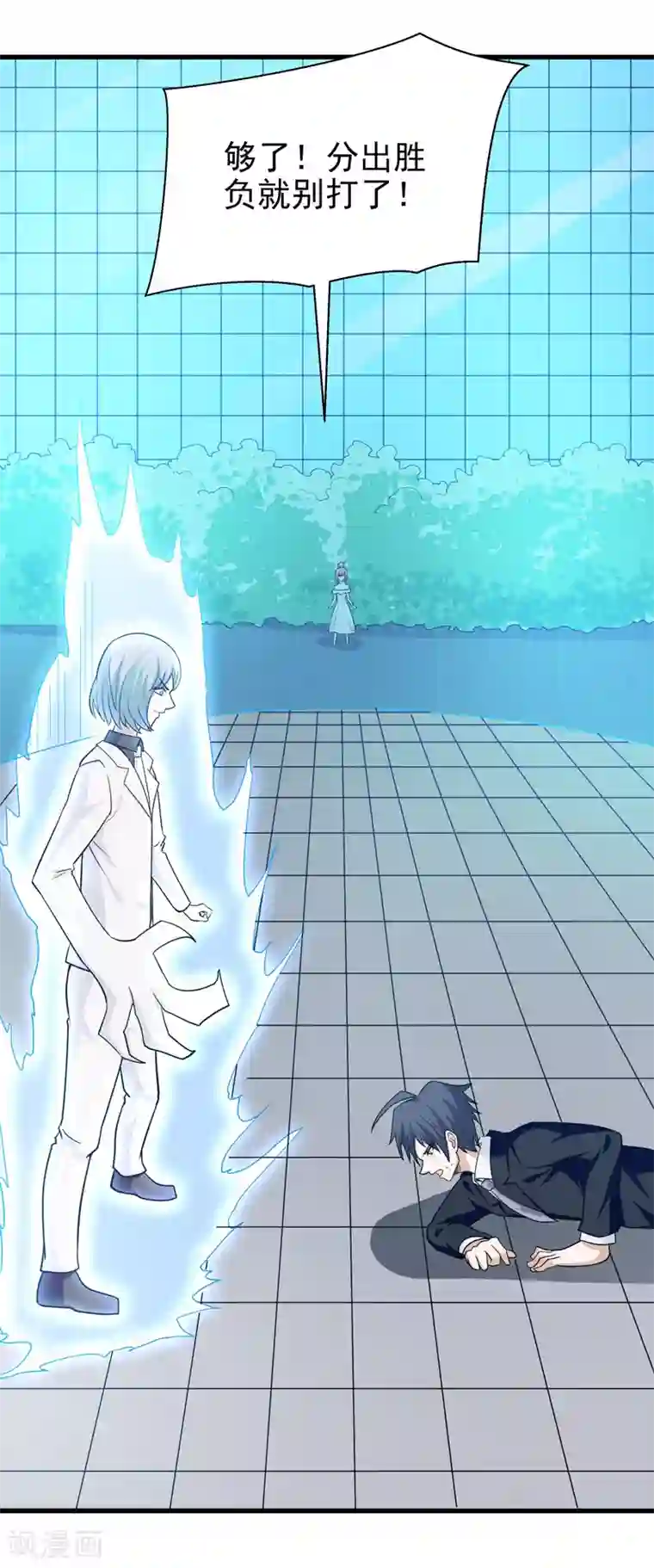 修仙都是被逼的第69话