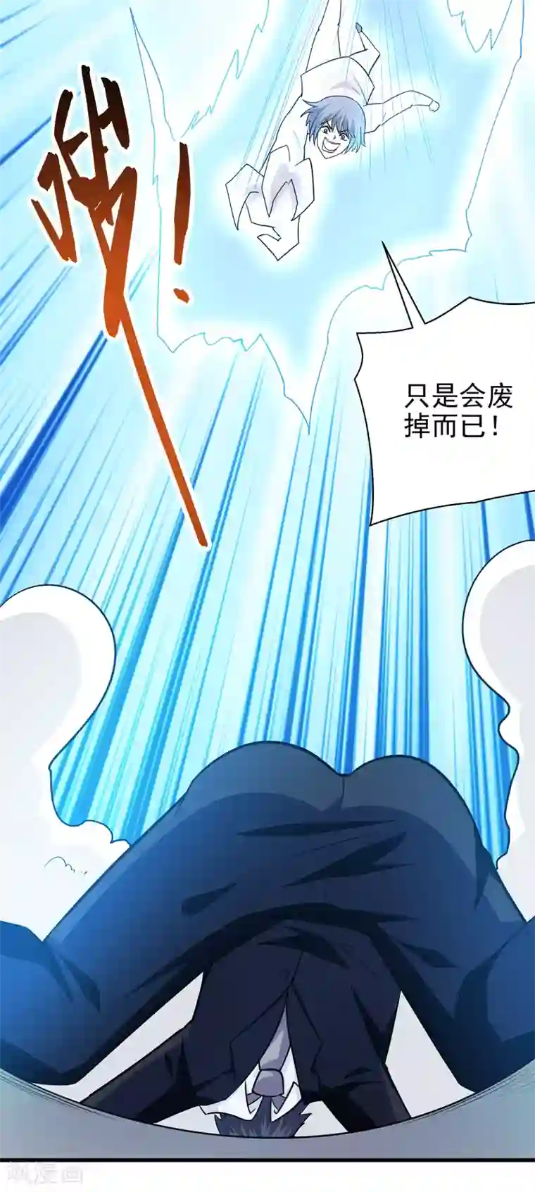 修仙都是被逼的第69话