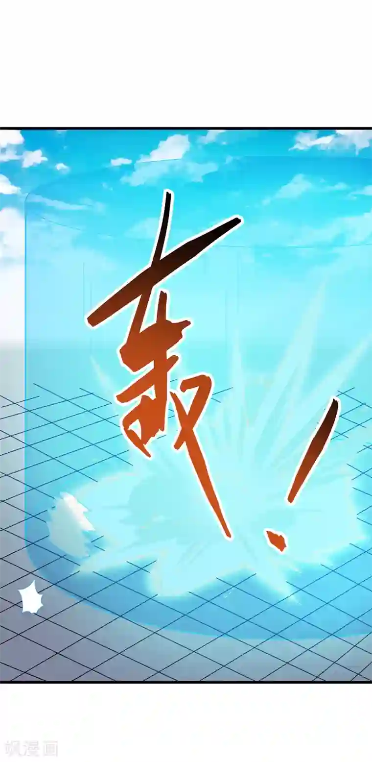 修仙都是被逼的第69话