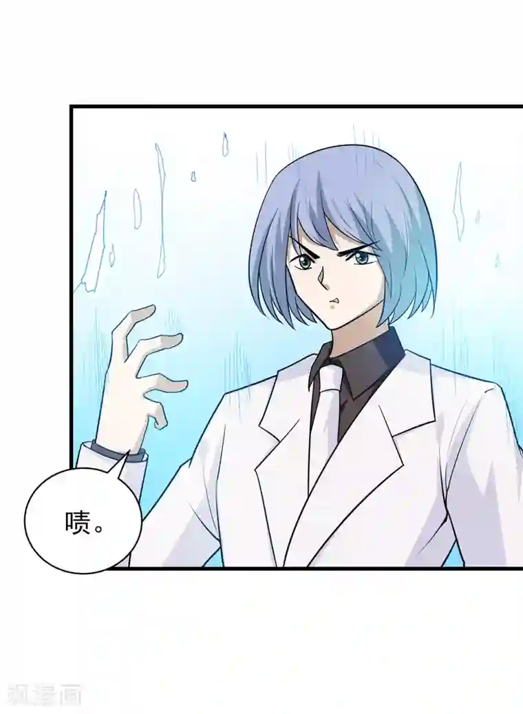 修仙都是被逼的第69话