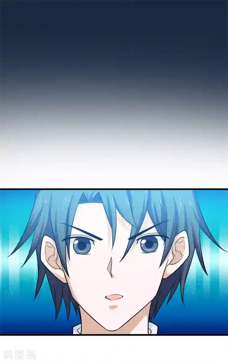 修仙都是被逼的第69话