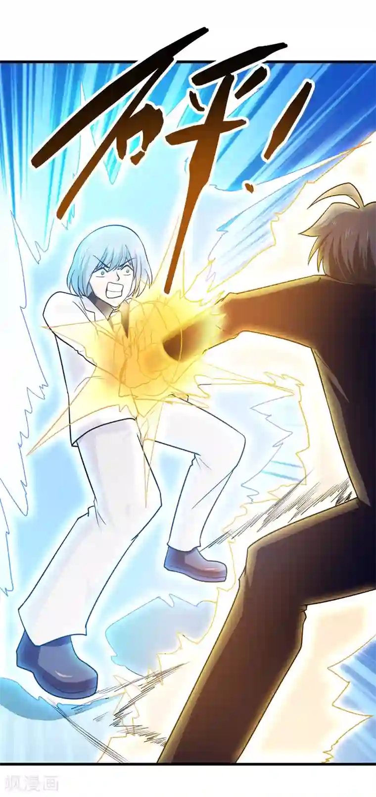 修仙都是被逼的第69话