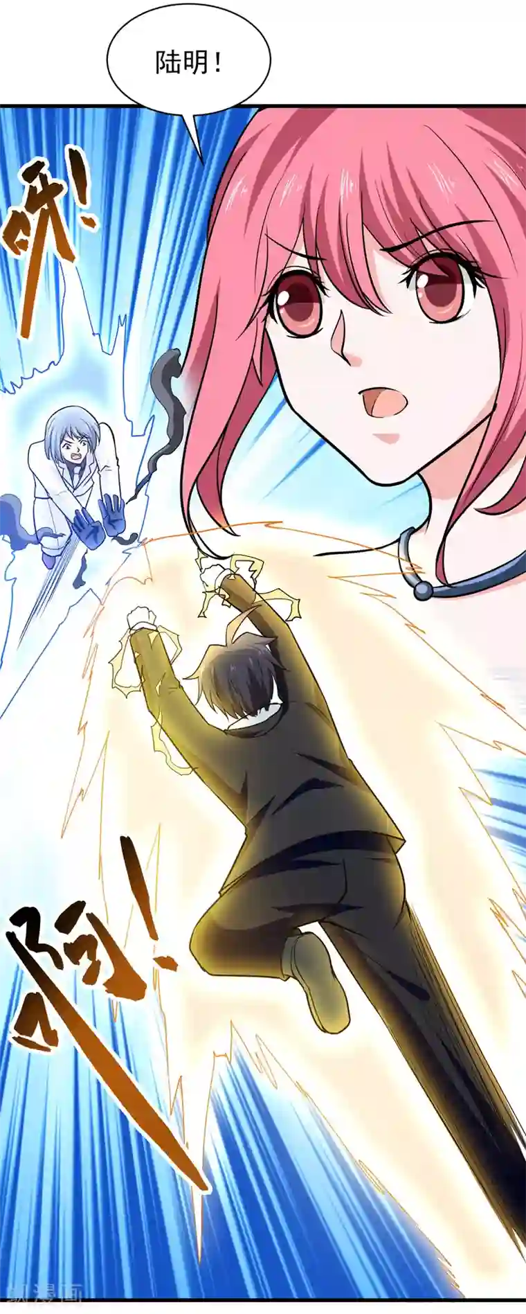 修仙都是被逼的第69话