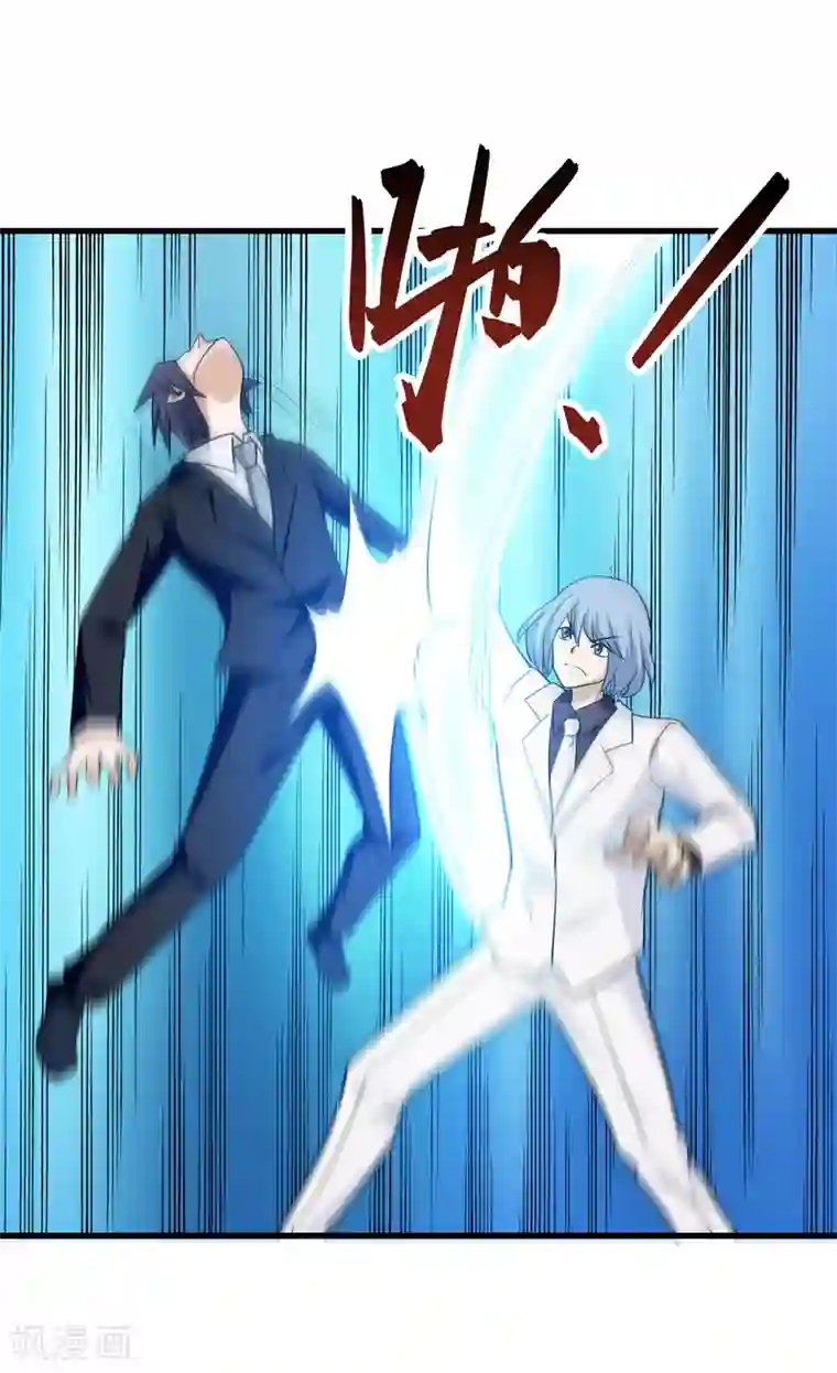 修仙都是被逼的第69话