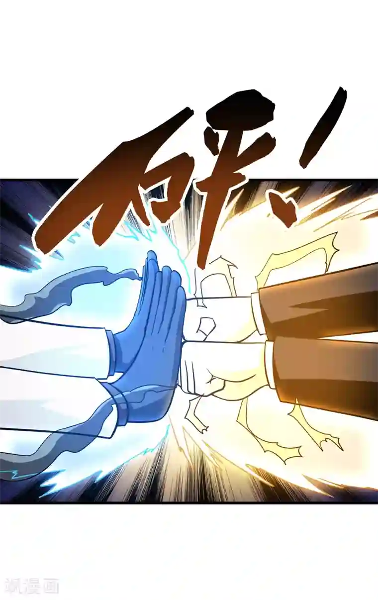 修仙都是被逼的第70话