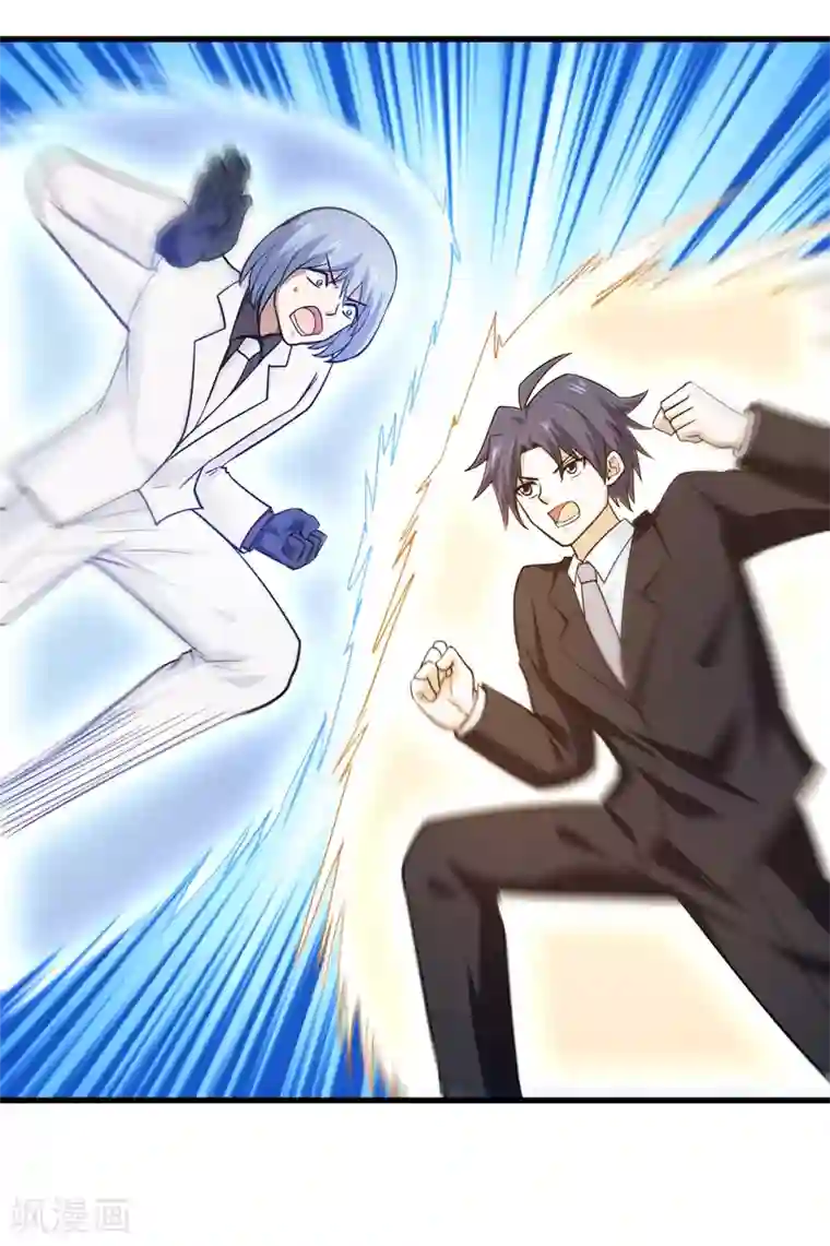 修仙都是被逼的第70话