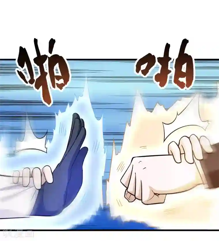 修仙都是被逼的第70话