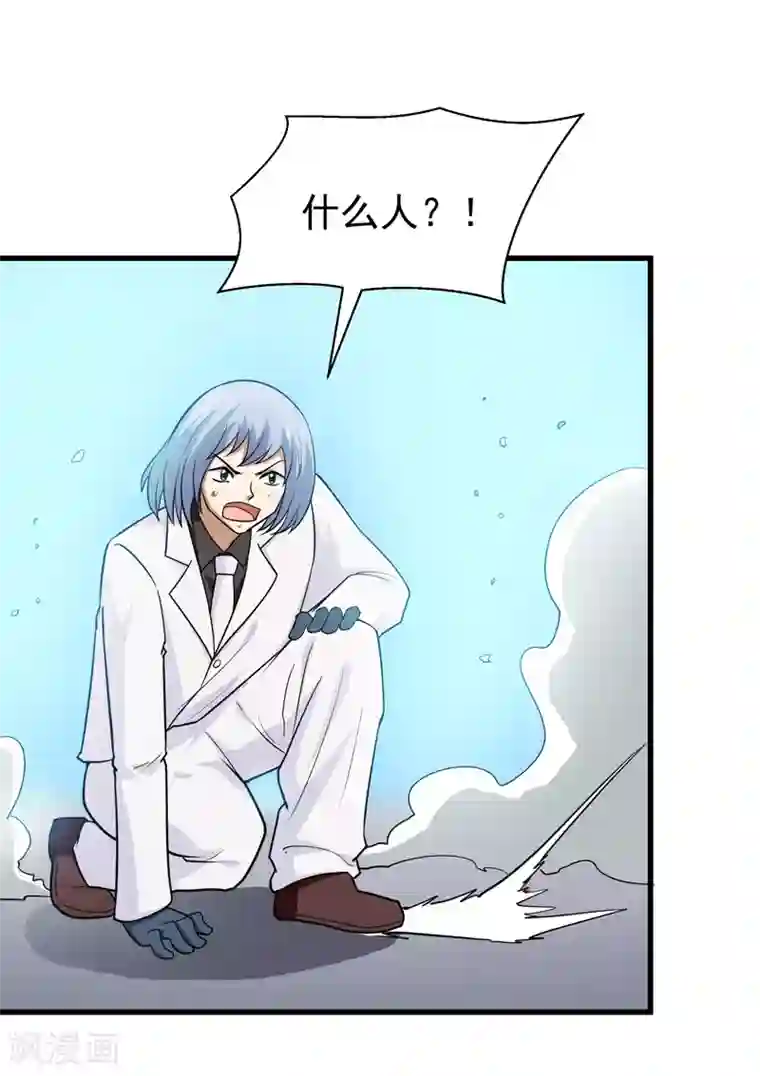 修仙都是被逼的第70话