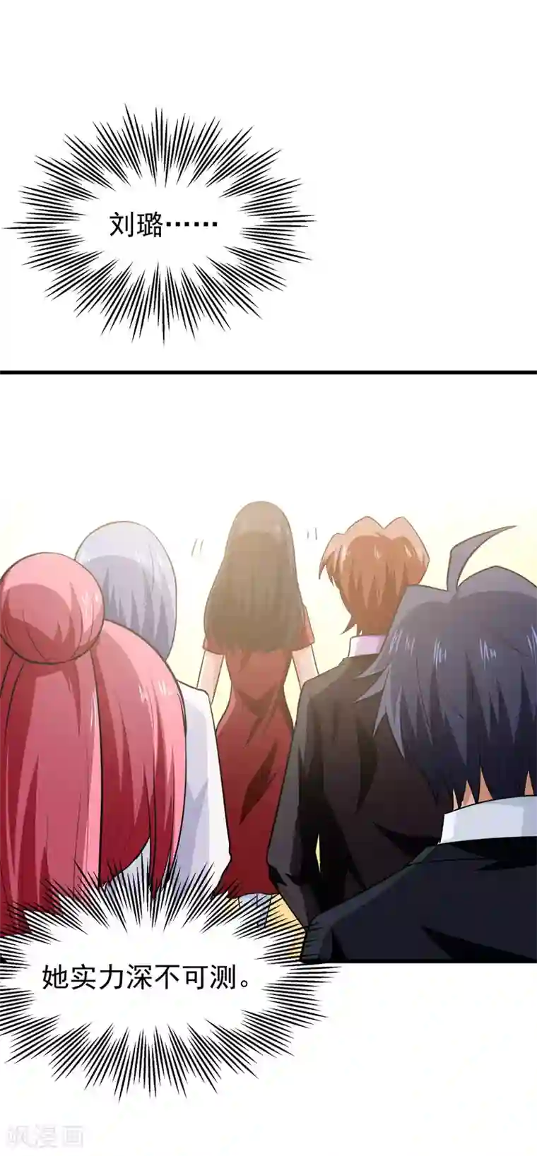 修仙都是被逼的第70话