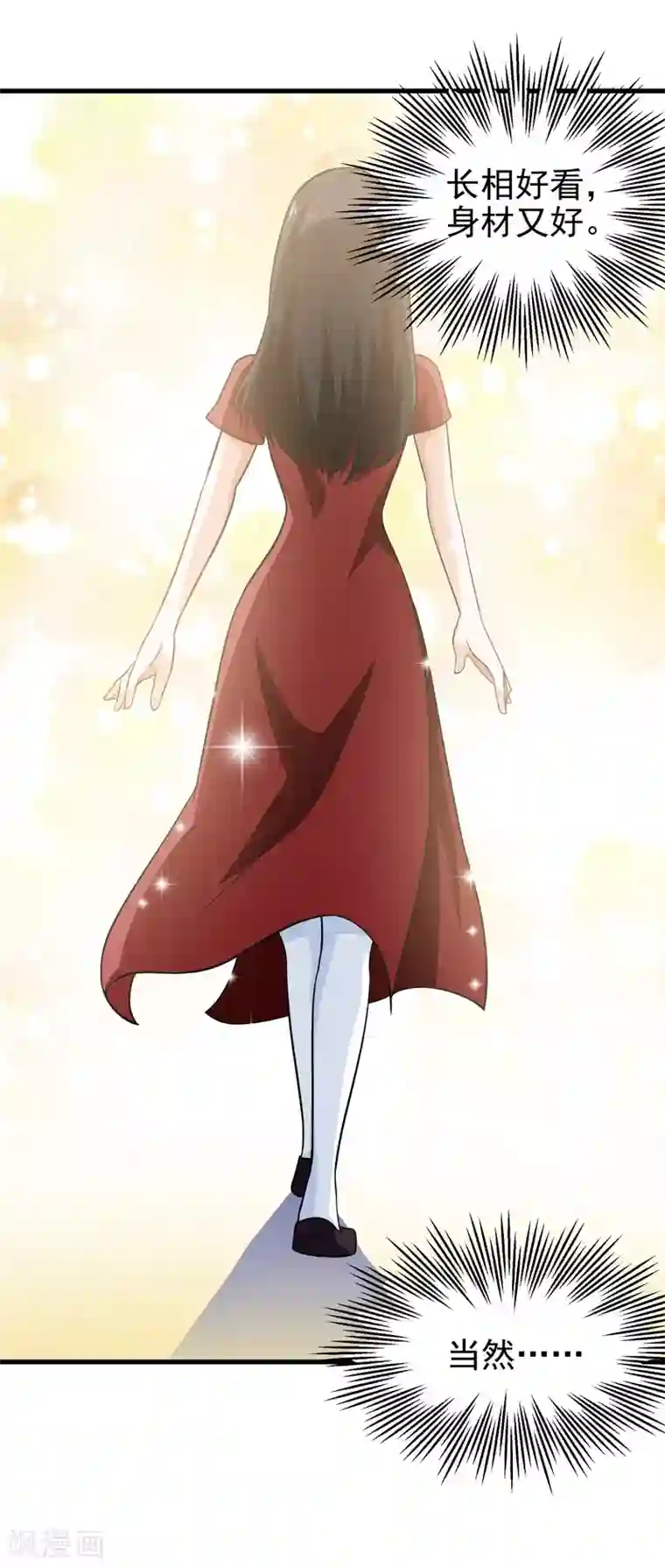 修仙都是被逼的第70话