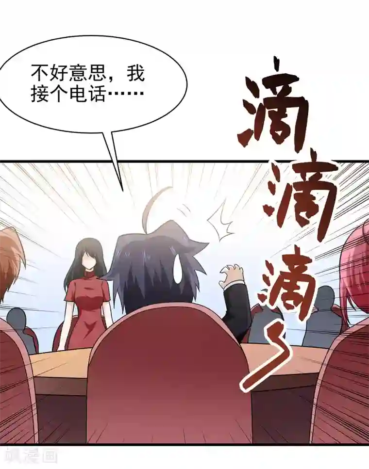 修仙都是被逼的第70话
