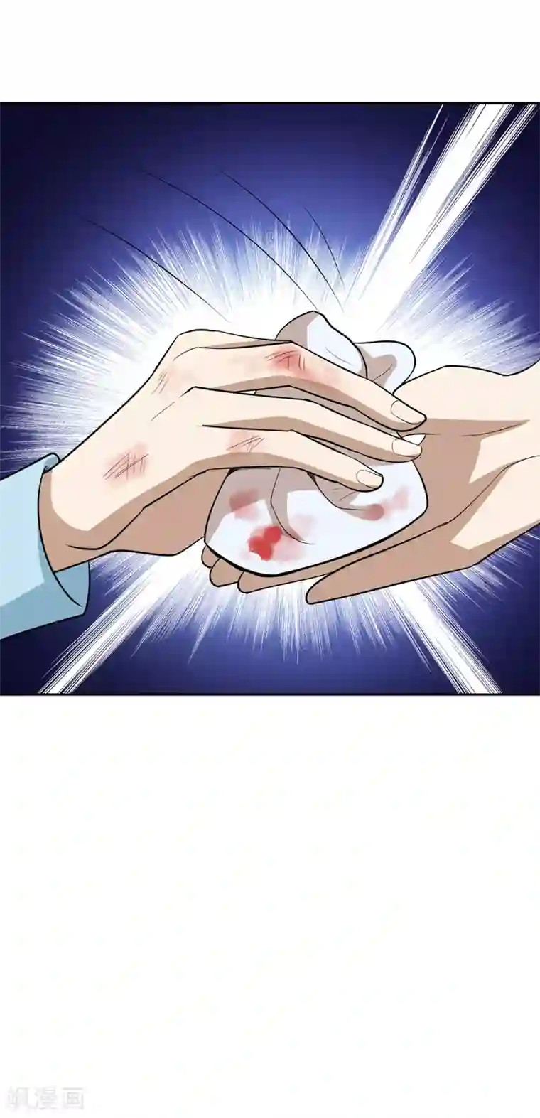 修仙都是被逼的第71话