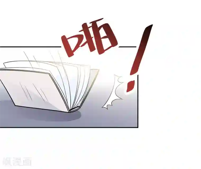 修仙都是被逼的第71话