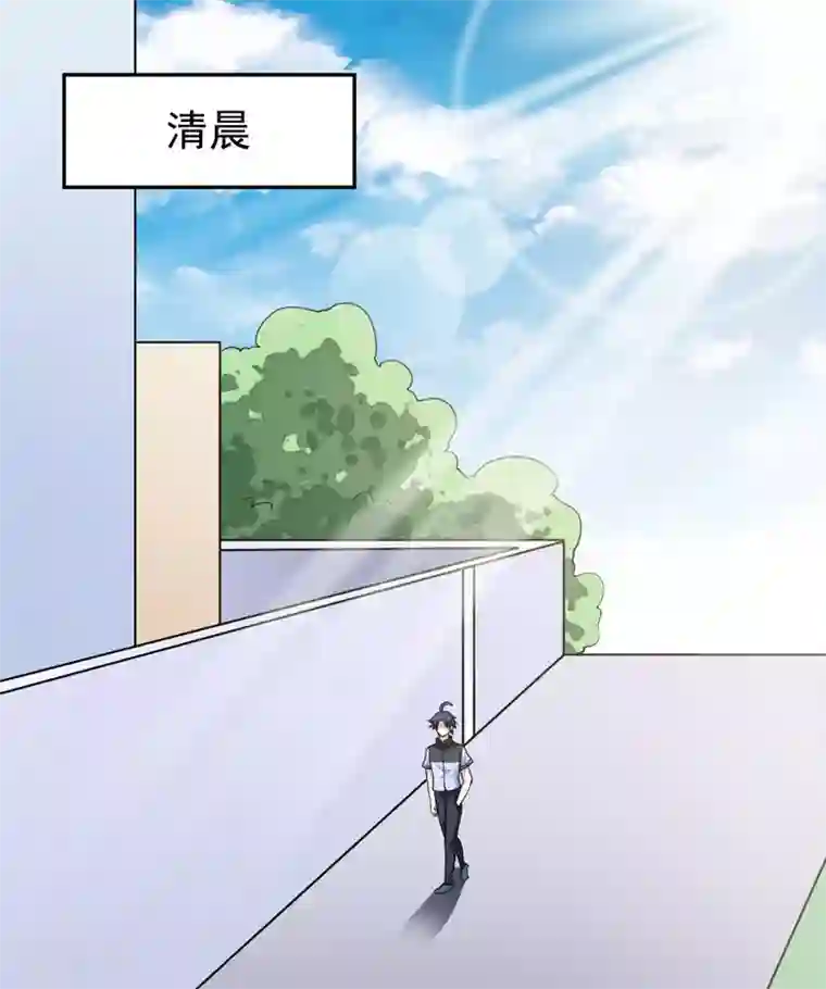修仙都是被逼的第72话