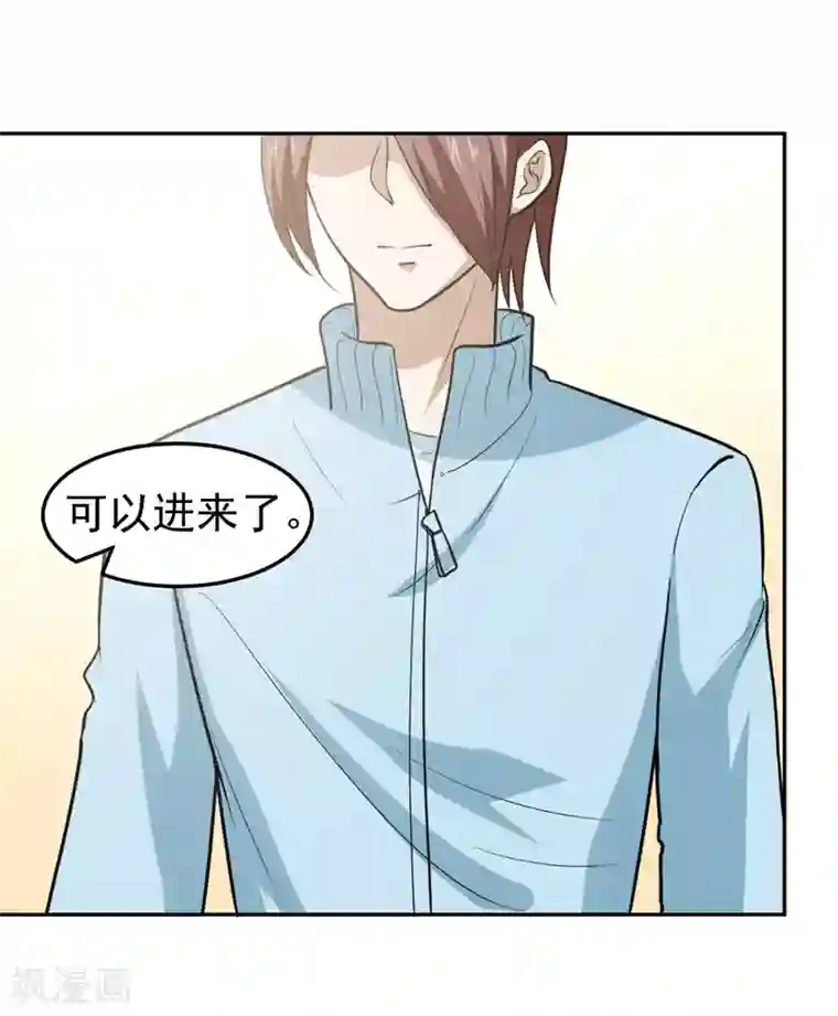 修仙都是被逼的第72话