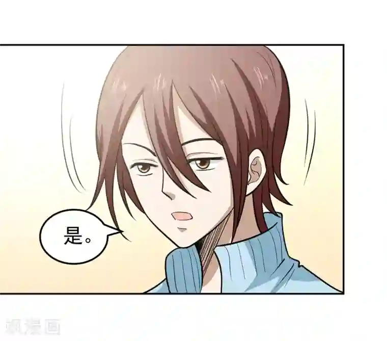 修仙都是被逼的第72话