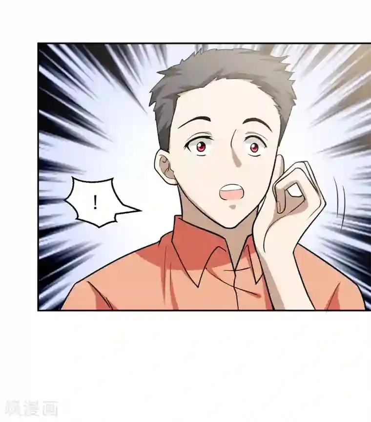 修仙都是被逼的第72话