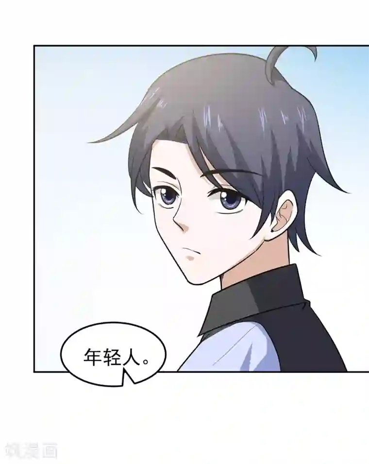 修仙都是被逼的第72话