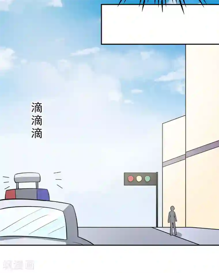 修仙都是被逼的第72话