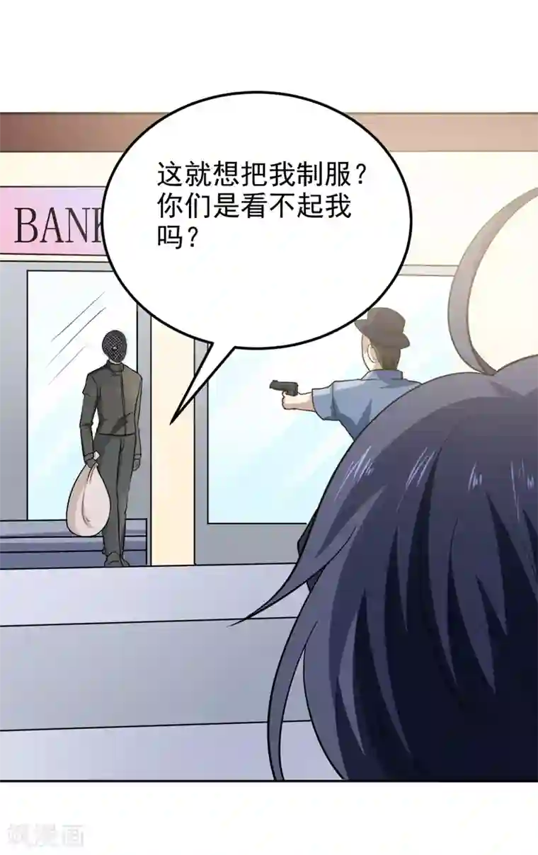 修仙都是被逼的第72话