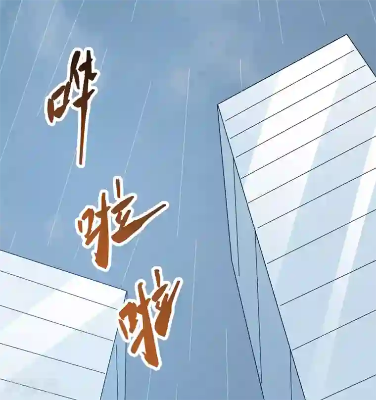 修仙都是被逼的第73话