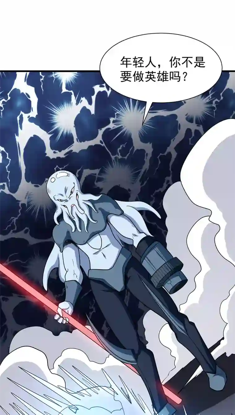 修仙都是被逼的第73话