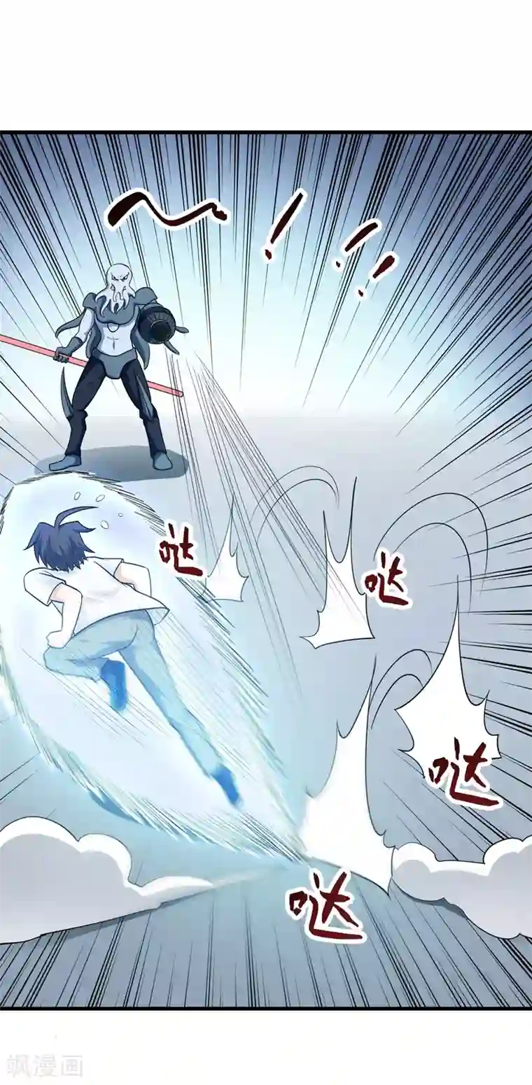 修仙都是被逼的第74话