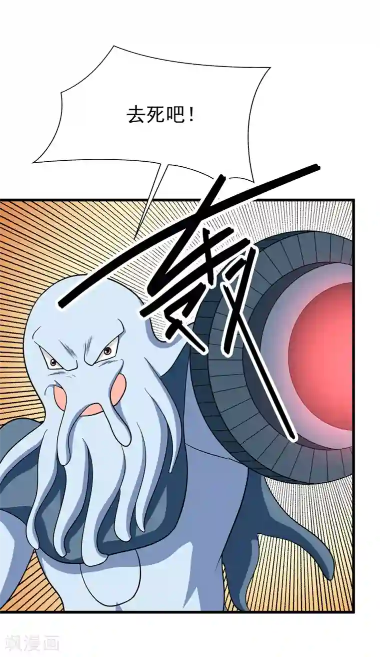 修仙都是被逼的第74话