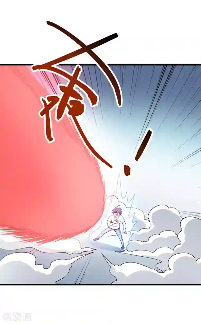 修仙都是被逼的第74话