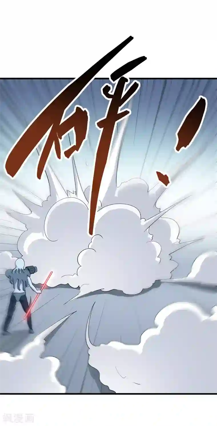 修仙都是被逼的第74话