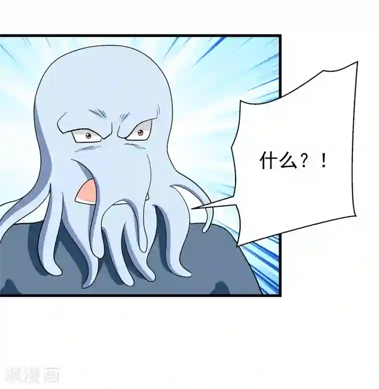 修仙都是被逼的第74话