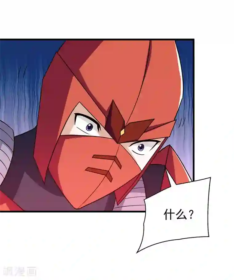 修仙都是被逼的第74话