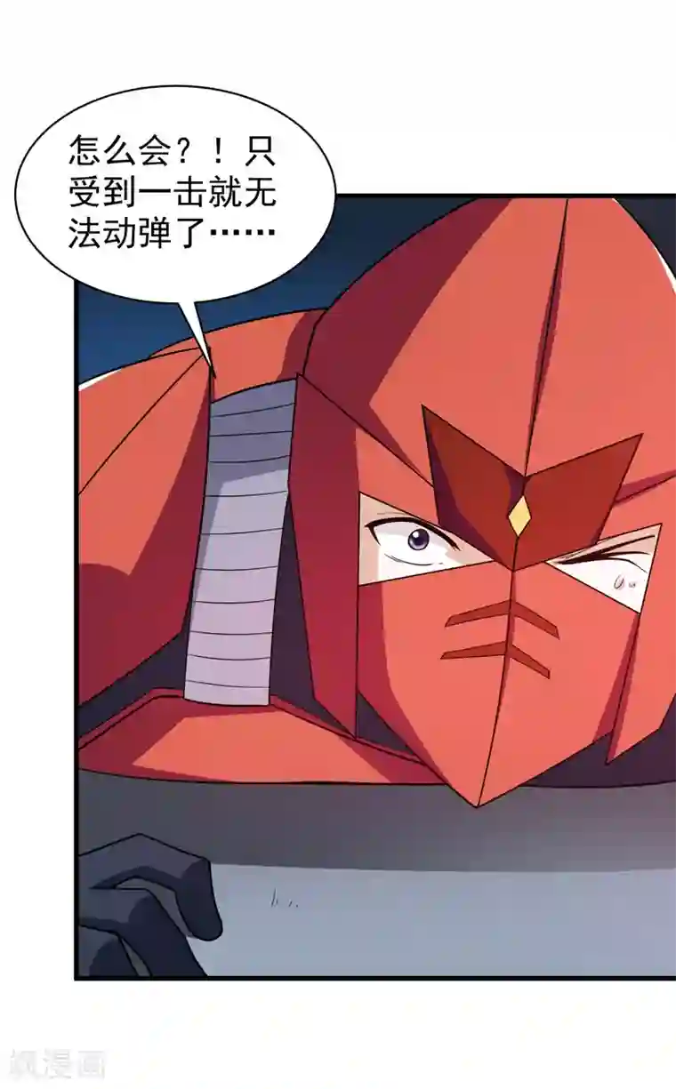 修仙都是被逼的第74话