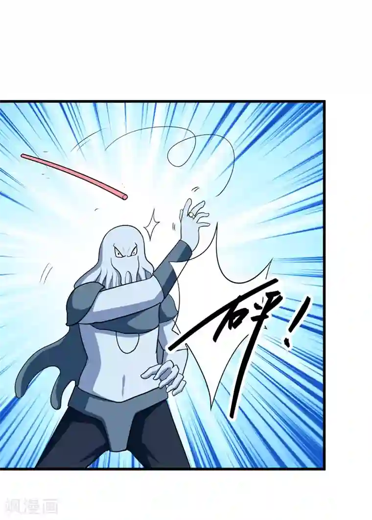 修仙都是被逼的第74话