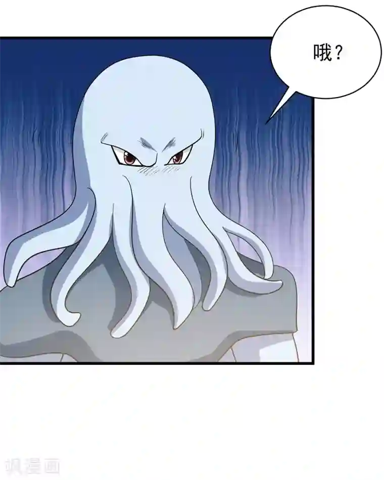 修仙都是被逼的第74话