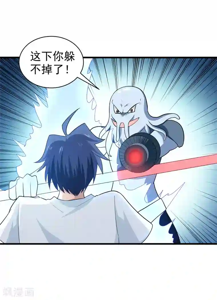 修仙都是被逼的第74话