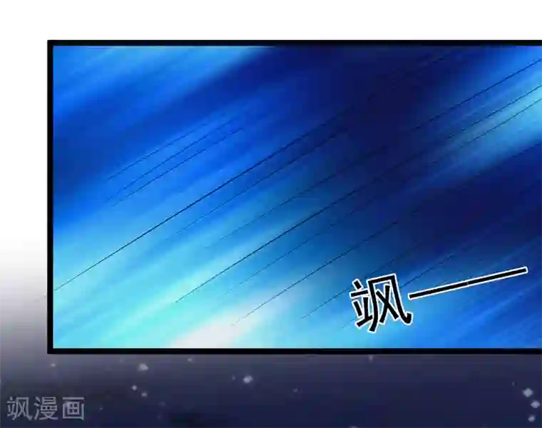 修仙都是被逼的第75话