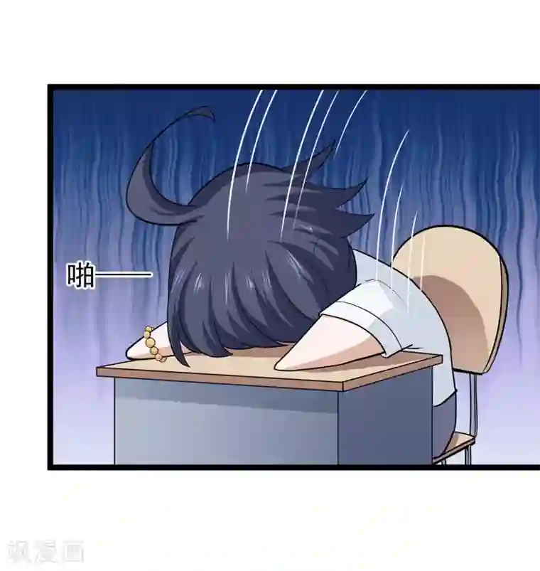 修仙都是被逼的第75话