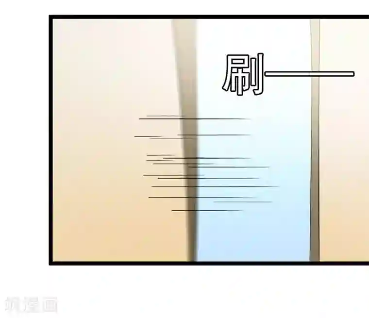修仙都是被逼的第75话