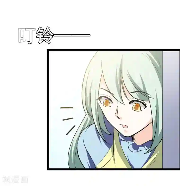 修仙都是被逼的第75话