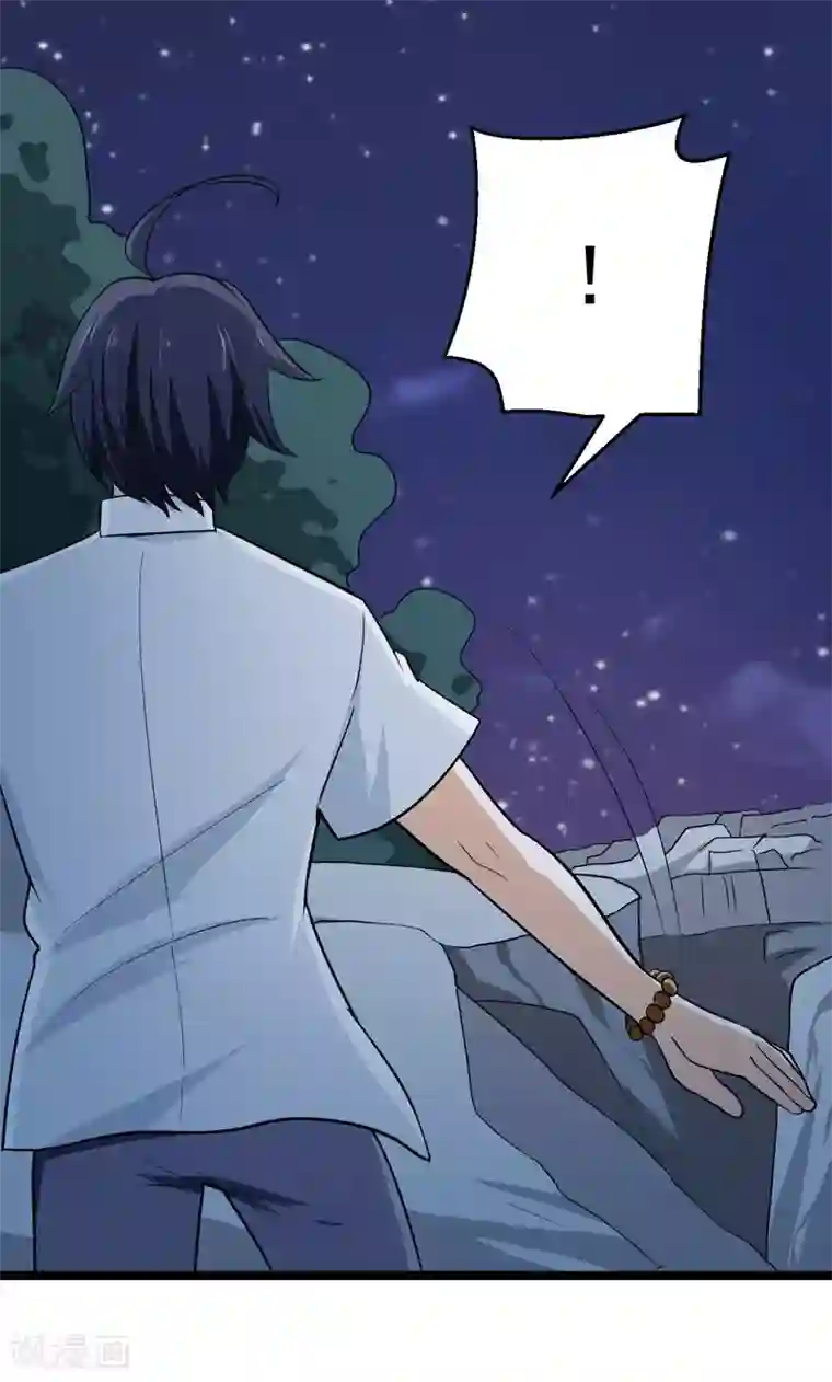 修仙都是被逼的第75话