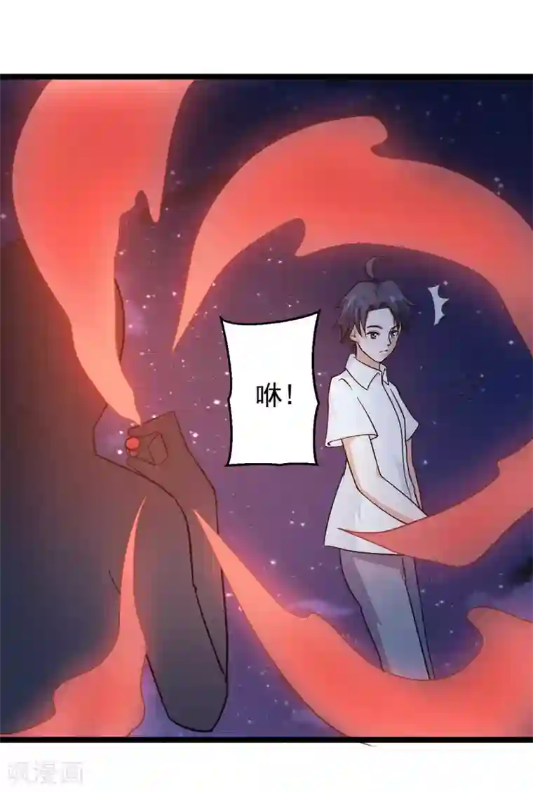 修仙都是被逼的第75话