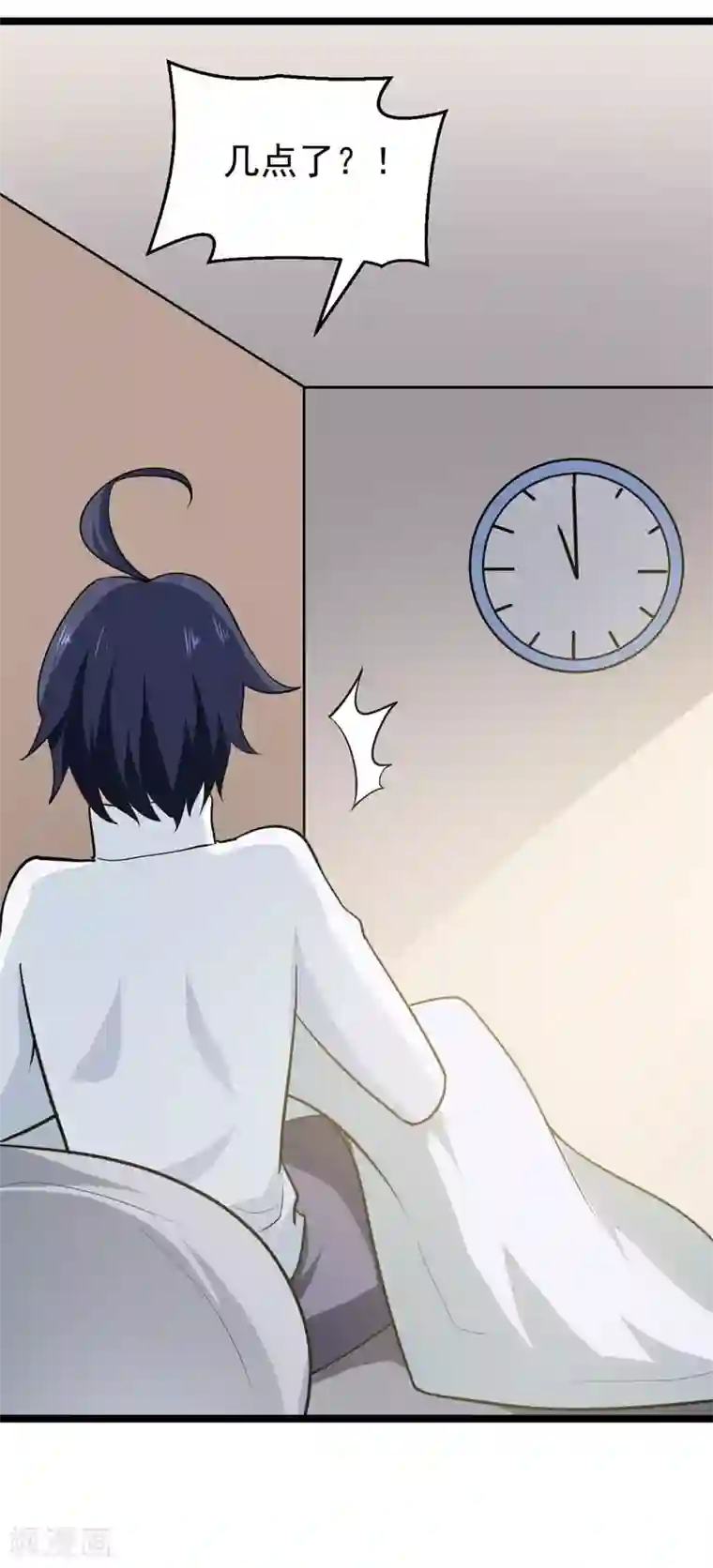 修仙都是被逼的第76话