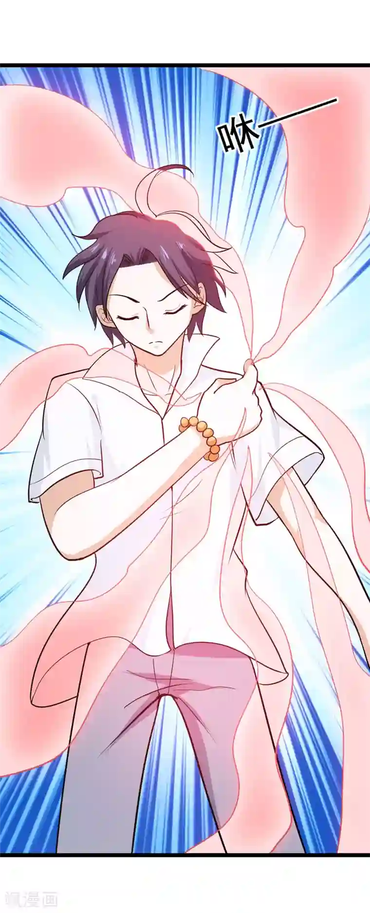 修仙都是被逼的第76话